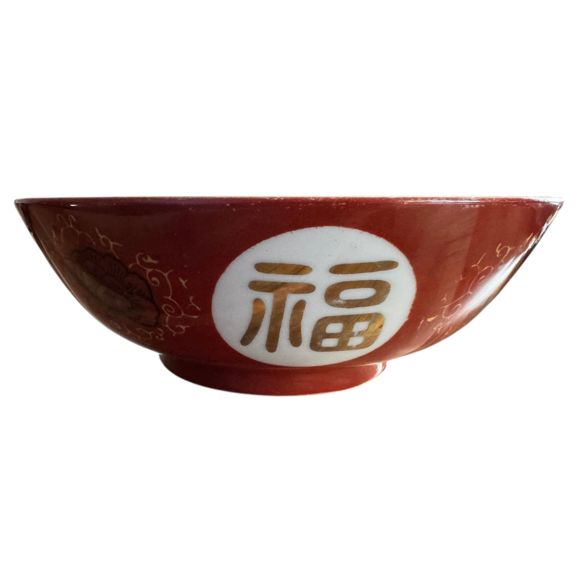 Vintage Tatung Red Porcelain Taiwan 9.25” Bowl