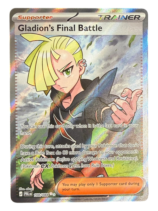 Gladion's Final Battle - Pitch Black (PBL) - 108/84