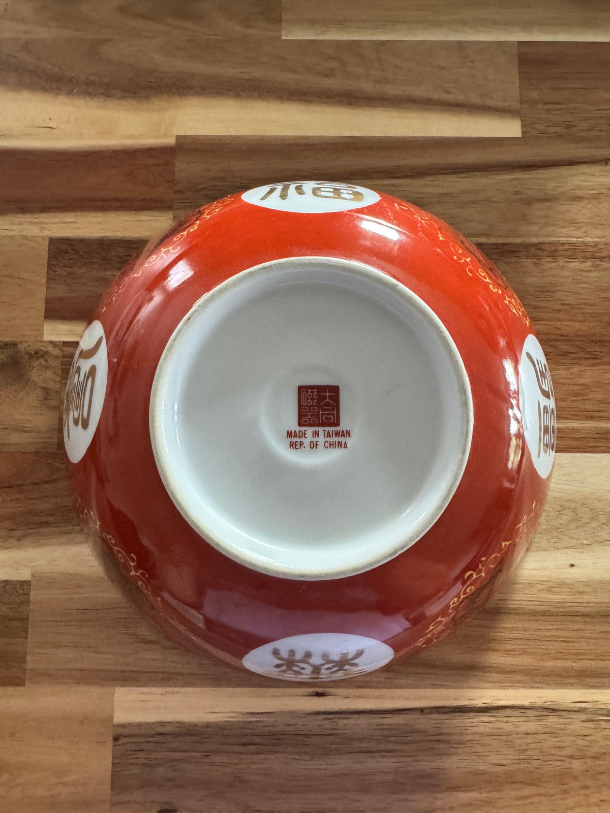 Vintage Tatung Red Porcelain Taiwan 9.25” Bowl
