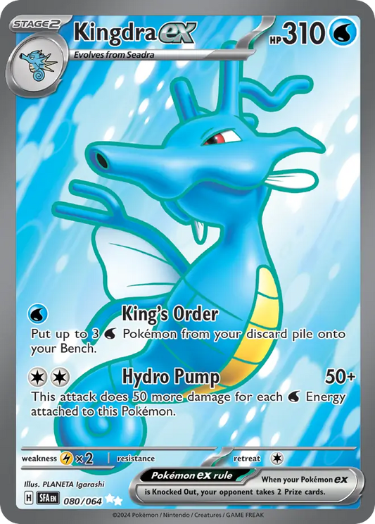 Kingdra ex - Shrouded Fable (SFA) - 80/64