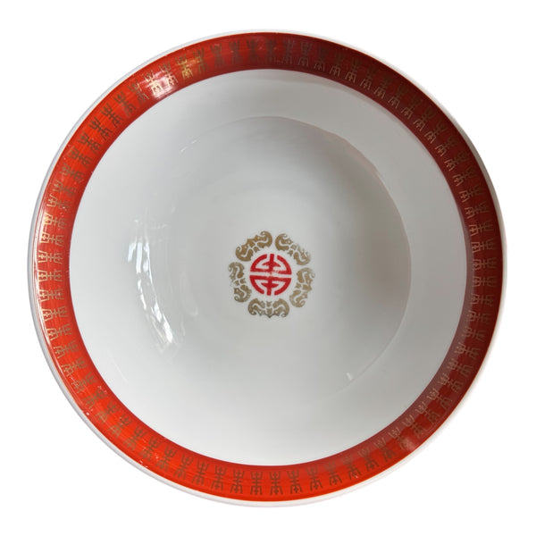 Vintage Tatung Red Porcelain Taiwan 9.25” Bowl