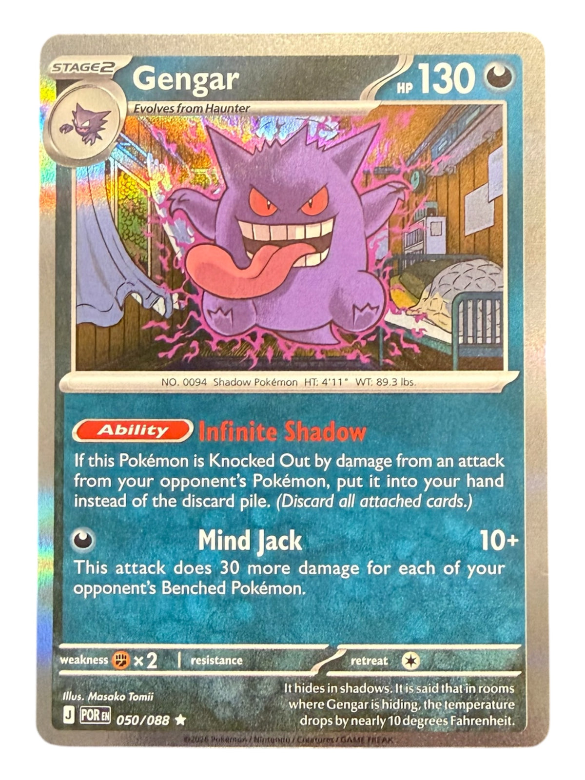 Gengar (050/088) - Perfect Order (POR)